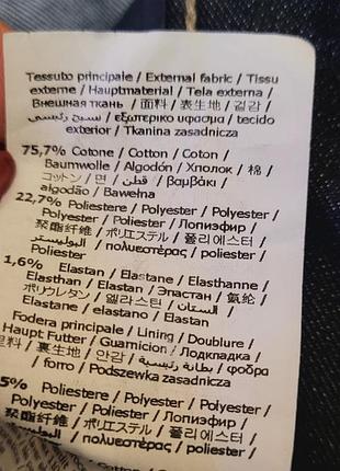 Джинсы слим темно синий 5