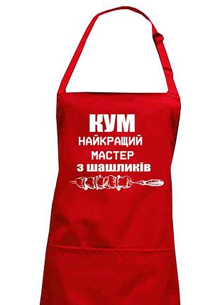 Фартук для кума красный
