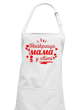 Фартук "найкраща мама" белый