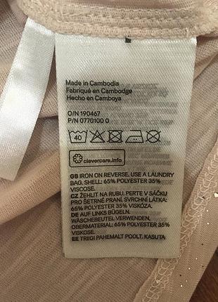 Кофточка h&m pxs 5