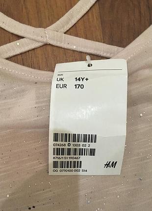 Кофточка h&m pxs 6