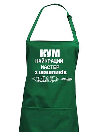 Фартук для кума зеленый