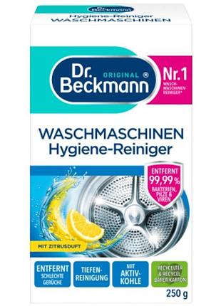 Гигиеническое средство для стиральной машины dr. beckmann waschmaschinenreiniger
