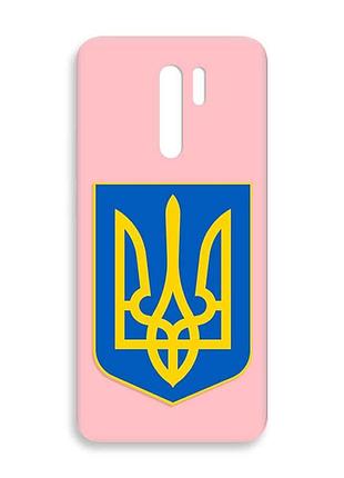 Матовый розовый чехол на xiaomi redmi 9 :: тризуб украина (принт 256)