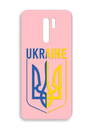 Матовый розовый чехол на xiaomi redmi 9 :: тризуб (патриотический принт 254)
