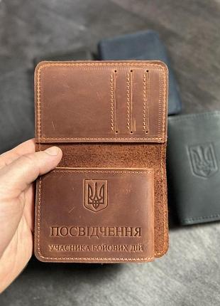 Обложка на удостоверение убд с отделом для карт и денег. кожаная обложка на убд коричневий