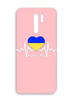 Матовый розовый чехол на xiaomi redmi 9 :: в ритме зсу (принт 71)