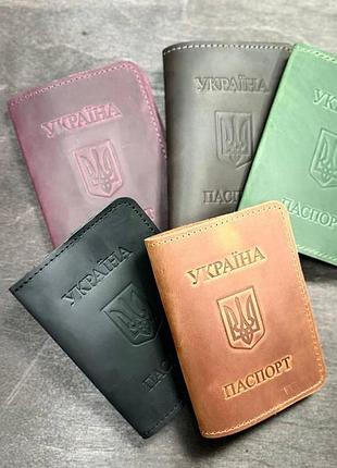 Обложка на паспорт украини. паспорт книжечка обложка червоний