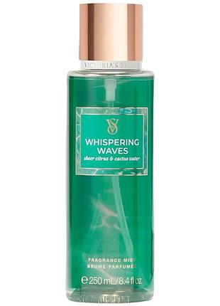 Парфумований спрей для тіла victoria secret whispering waves mist