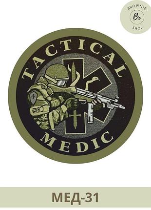 Шеврон тактичний медик олива. шеврон tactical medic. шеврон тактична медицина. шеврони на замовлення (мед-31)