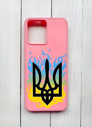 Матовый чехол на xiaomi redmi 12 розовый :: тризуб пламя (принт 257)
