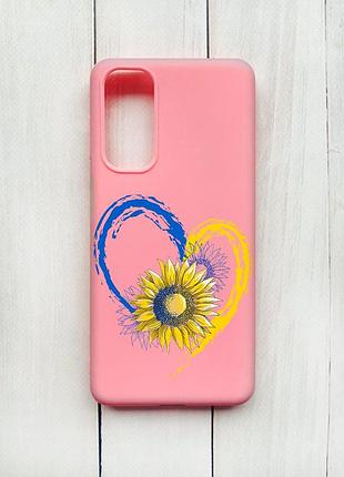Матовый чехол на samsung galaxy m54 розовый :: сердце с подсолнухом. украина (принт 260)