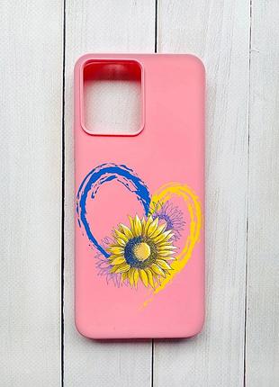 Матовий чохол на xiaomi redmi 12 рожевий :: серце з соняхом. україна (принт 260)