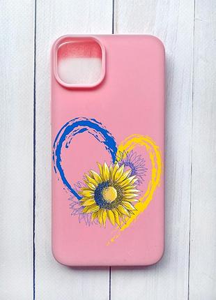 Матовый чехол на iphone 15 plus розовый :: сердце с подсолнухом. украина (принт 260)