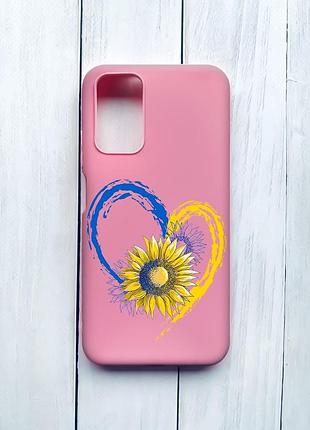 Матовый чехол на xiaomi redmi 9t розовый :: сердце с подсолнухом. украина (принт 260)
