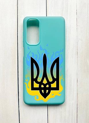 Матовый чехол на samsung galaxy m54 бирюзовый :: тризуб пламя (принт 257)