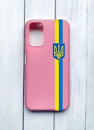 Матовий чохол на xiaomi redmi 9t рожевий :: стрічка україна (патріотичний принт 253)