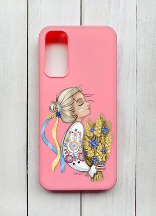 Матовий чохол на samsung galaxy a14 5g рожевий :: українка з колосками (принт 173)