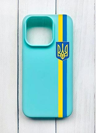 Матовий чохол на iphone 15 pro бірюзовий :: стрічка україна (патріотичний принт 253)