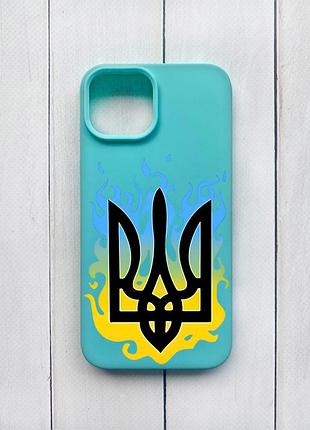 Матовый чехол на iphone 15 бирюзовый :: тризуб пламя (принт 257)