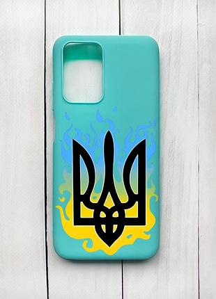 Матовий чохол на xiaomi redmi 10 бірюзовий :: тризуб полум'я (принт 257)
