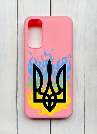 Матовый чехол на samsung galaxy a14 5g розовый :: тризуб пламя (принт 257)