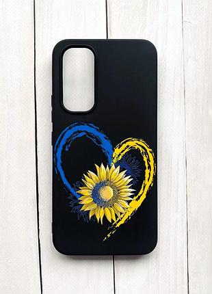 Матовий чохол на samsung galaxy a54 5g (a546) чорний :: серце з соняхом. україна (принт 260)