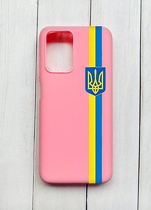 Матовый чехол на xiaomi redmi 10 розовый :: лента украина (патриотический принт 253)