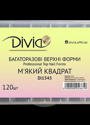 Багаторазові верхні форми divia "м'який квадрат" di1543, 120 шт.