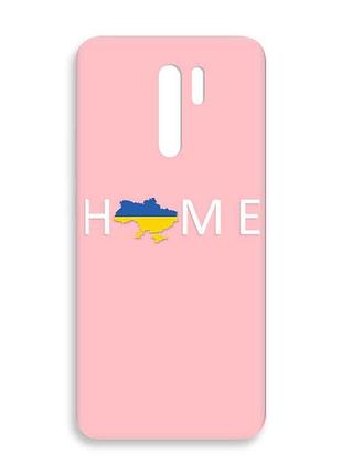 Матовий рожевий чохол на xiaomi redmi 9 :: дім україна (принт 73)