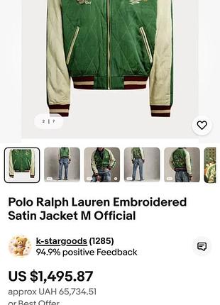 Polo ralph lauren satin quilted bomber jacket куртка бомбер поло diesel boss оригінал 5