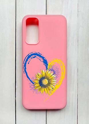 Матовий чохол на samsung galaxy a14 5g рожевий :: серце з соняхом. україна (принт 260)