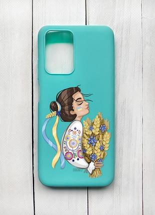 Матовый чехол на xiaomi redmi 10 бирюзовый :: украинка с колосками (принт 172)