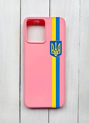 Матовый чехол на xiaomi redmi 12 розовый :: лента украина (патриотический принт 253)