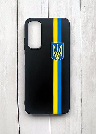 Матовий чохол на samsung galaxy a05s (a057) чорний :: стрічка україна (патріотичний принт 253)