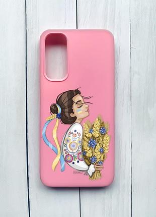 Матовий чохол на samsung galaxy a05s (a057) рожевий :: українка з колосками (принт 172)