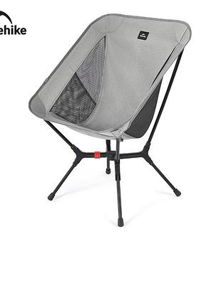 Стул складной ультралегкий naturehike cnk2550jj013 yamami yl01, размер м, алюминий, серый