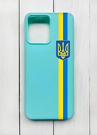 Матовый чехол на xiaomi redmi 12 бирюзовый :: лента украина (патриотический принт 253)