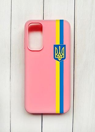 Матовый чехол на samsung galaxy a15 (a155) / m15 розовый :: лента украина (принт 253)
