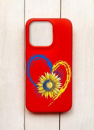 Матовый чехол на iphone 15 pro красный :: сердце с подсолнухом. украина (принт 260)