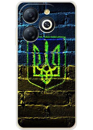 Чехол силиконовый с картинкой на infinix smart 8 plus (патриотический, герб украины)