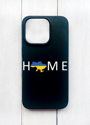 Матовый чехол на iphone 15 pro черный :: дом украина (принт 73)