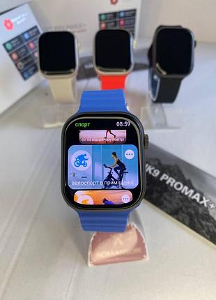 Топ! смарт часы hk9 pro max + (plus) amoled smart watch apple series 9 gen.4