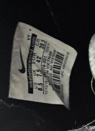 Кросівки nike 5