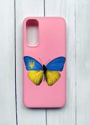 Матовый чехол на samsung galaxy a05s (a057) розовый :: бабочка украина (принт 255)