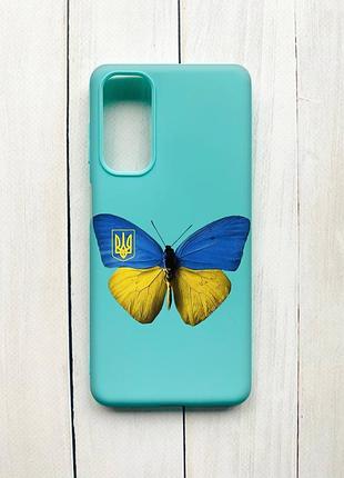 Матовый чехол на samsung galaxy m54 бирюзовый :: бабочка украина (принт 255)