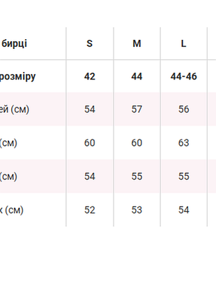 Куртка-косуха из эко-кожи 5