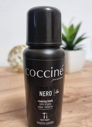 Чорна фарба паста для гладкої шкіри coccine nero 75 мл.
