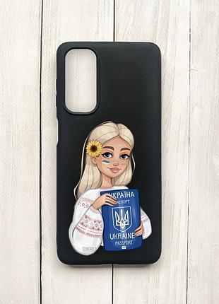 Матовый чехол на samsung galaxy m54 черный :: девушка с паспортом (принт 13)