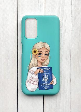 Матовый чехол на xiaomi redmi 9t бирюзовый :: девушка с паспортом (принт 13)